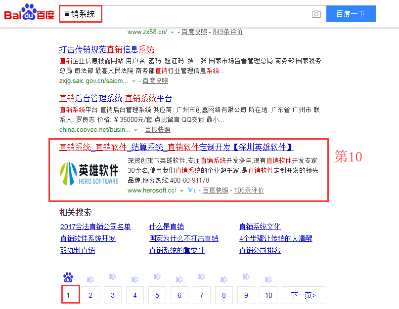 圖片關(guān)鍵詞