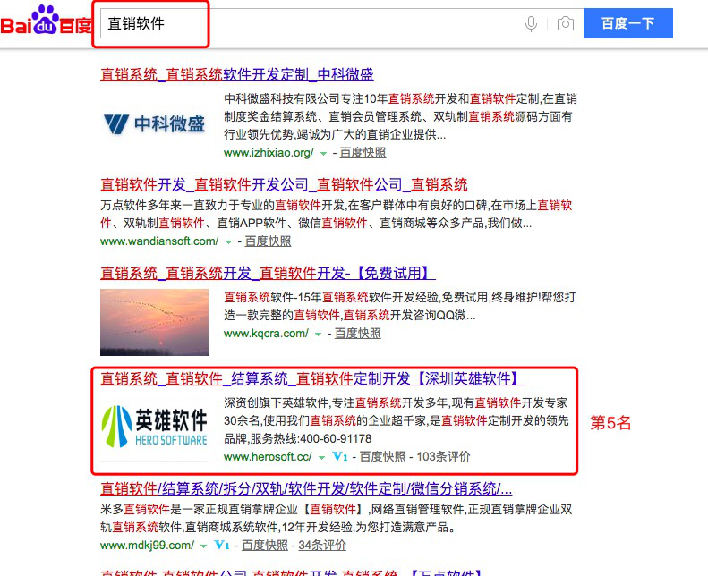 圖片關(guān)鍵詞